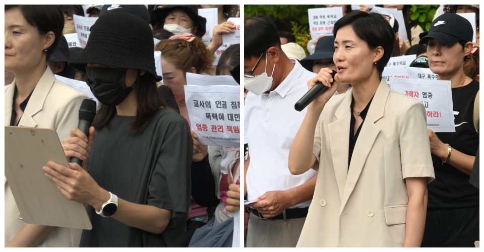 (왼쪽부터) 피해 학생 어머니 C씨, 전은애 전국장애인부모연대 대구지부장(2024.7.24) / 사진.평화뉴스 정준민 기자