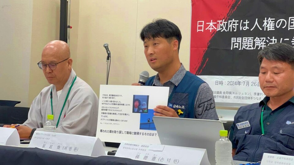 최현환 지회장이 발언하고 있다.(2024.7.26) / 사진.평화뉴스 정준민 기자