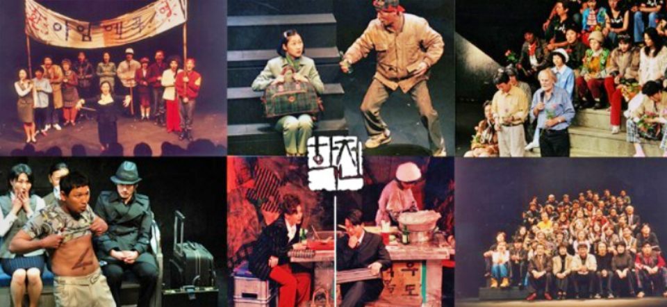 록뮤지컬 '지하철1호선' 공연 모습 / 사진.학전 홈페이지 