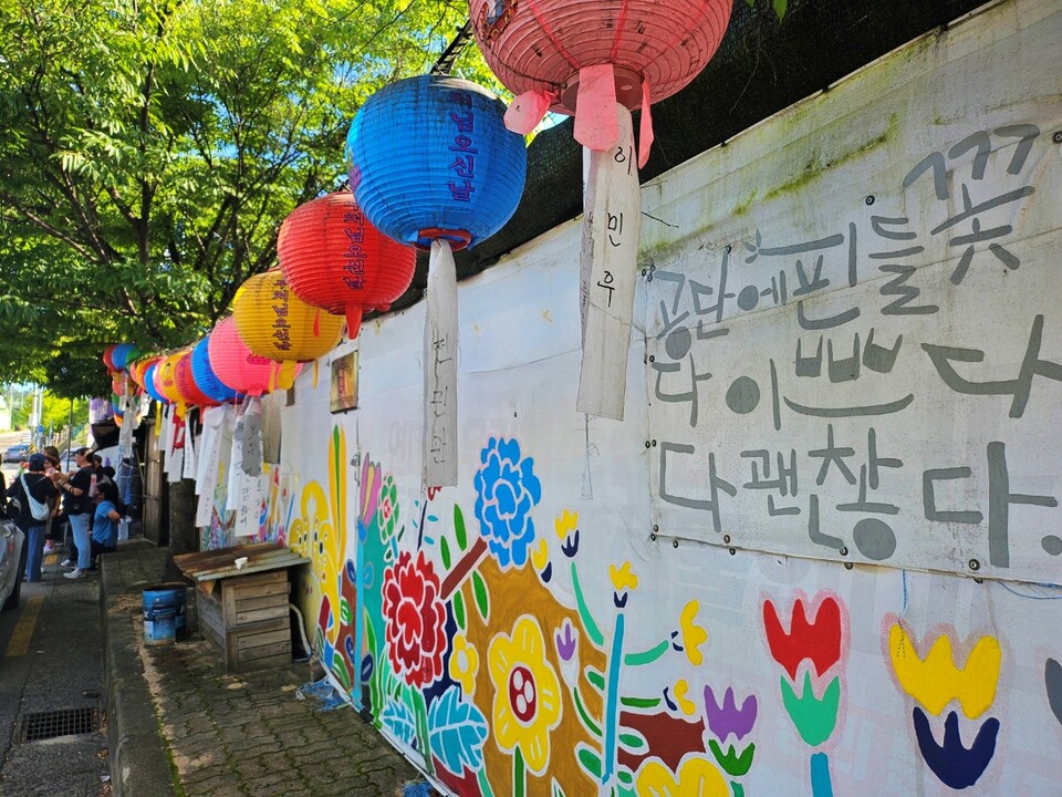 "공단에 핀 들꽃, 다 괜찮다"...아사히글라스 공장 앞 농성장에 그려진 벽화(2024.8.1) / 사진.평화뉴스 정준민 기자