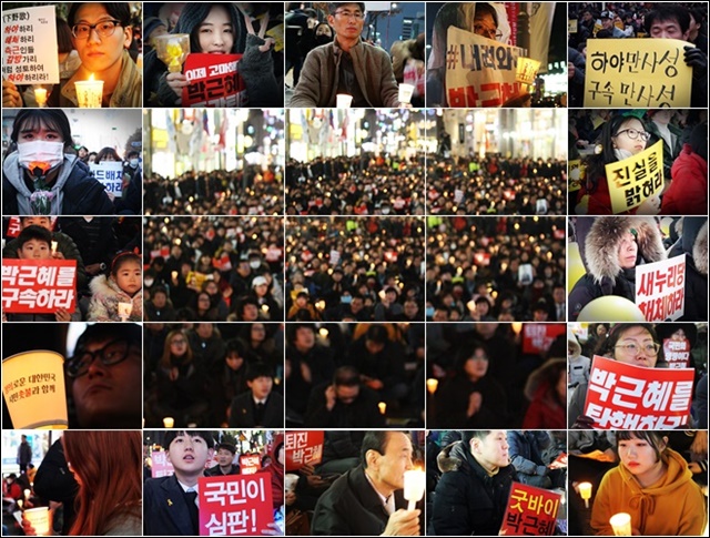 2016년 11월부터 2017년 3월까지 대구 동성로 일대에서 열린 17번의 '박근혜 대통령 퇴진 대구시국대회' / 사진·편집. 평화뉴스