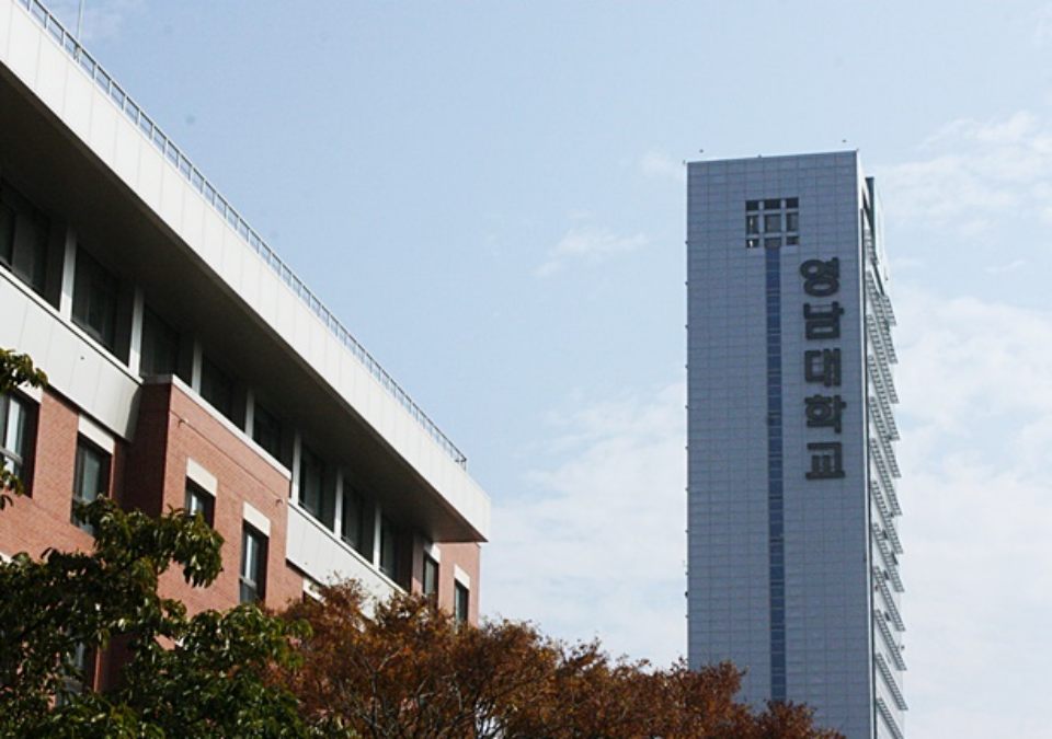 경북 경산시 영남대학교 / 사진.평화뉴스 김영화 기자