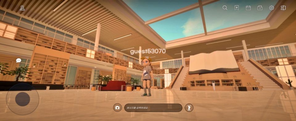 대구통합도서관 메타버스에서 '아바타'가 돌아다니고 있다