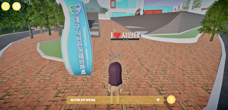 대구시민안전테마파크에서 메타바스 체험을 하는 아바타