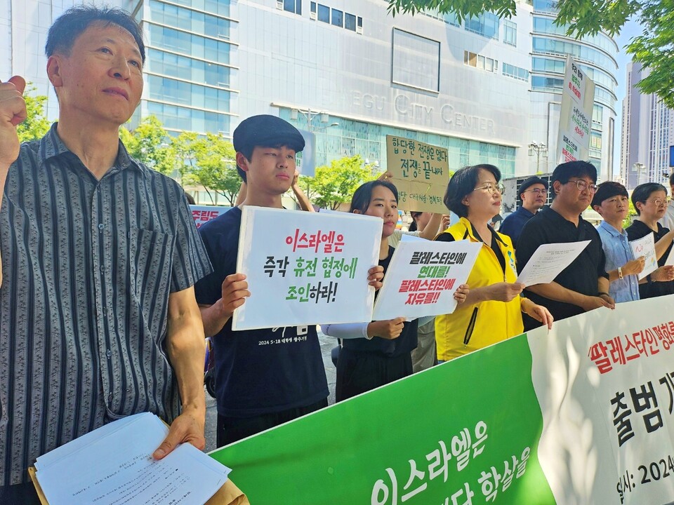 "이스라엘은 즉각 휴전협정에 조인하라" 피켓팅(2024.8.12) / 사진.평화뉴스 정준민 기자