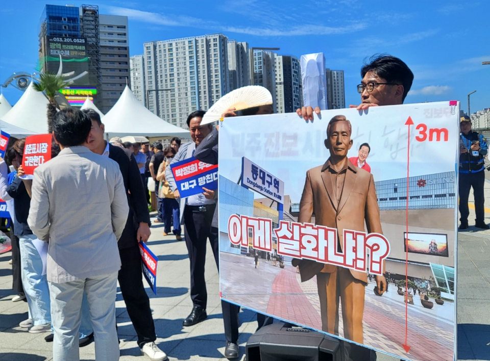 "이게 실화냐" 동대구역 광장에 건립 예정인 박정희 동상을 규탄하는 시민사회 인사(2024.8.14) / 사진.평화뉴스김영화 기자