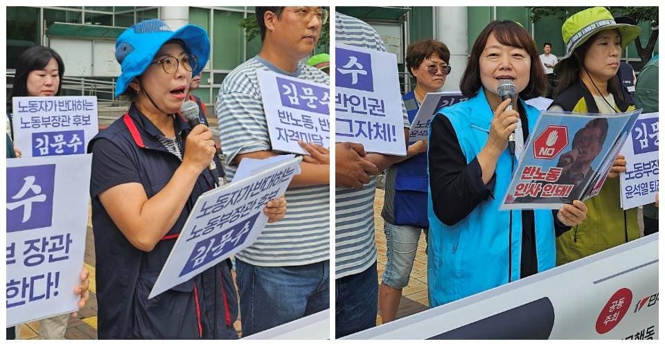 (왼쪽부터) 신은정 민주노총대구본부 수석부본부장, 남수정 진보당 경북도당위원장(2024.8.22) / 사진.평화뉴스 정준민 기자