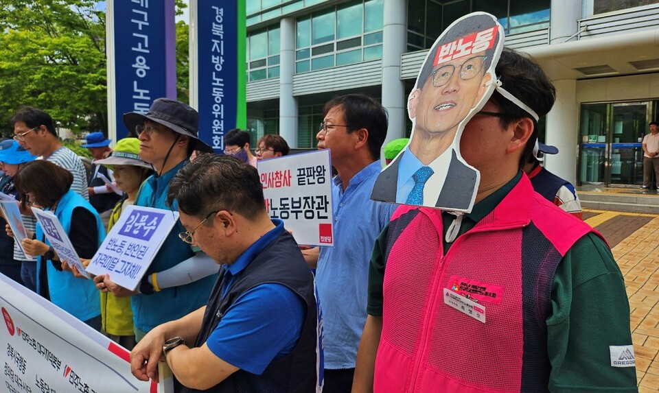 김문수 노동부 장관 후보자의 이마에 "반노동"이라고 적힌 가면을 쓰고 있다.(2024.8.22) / 사진.평화뉴스 정준민 기자