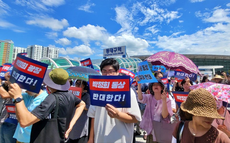 "박정희 동상 반대한다"...동대구역 광장에서 '박정희 우상화 사업 규탄' 피켓팅을 하는 시민들(2024.8.14) / 사진.평화뉴스 김영화 기자