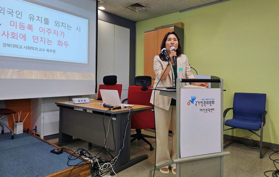 육주원 경북대 사회학과 교수가 기조강연을 하고 있다.(2024.8.22) / 사진.평화뉴스 정준민 기자