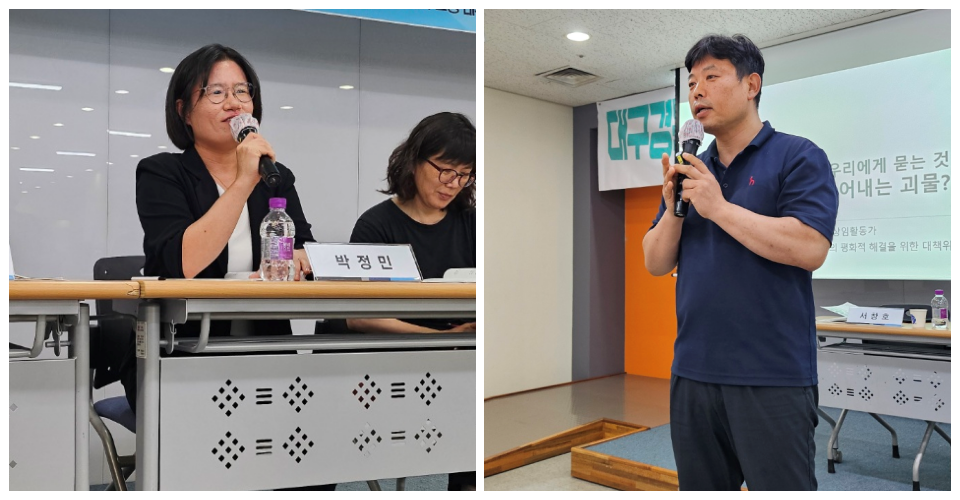(왼쪽부터) 박정민 민변 대구지부 변호사, 서창호 인권운동연대 상임활동가(2024.8.22) / 사진.평화뉴스 정준민 기자