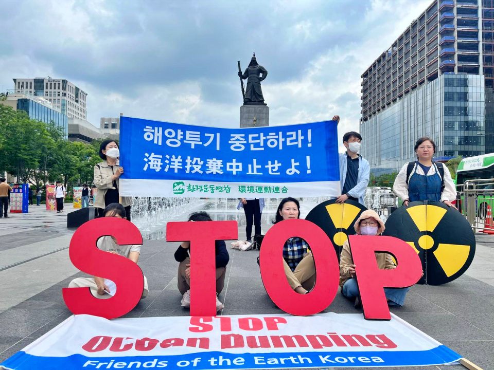 "핵오염수 해양투기 중단하라" 서울 광화문 광장 앞 시위(2024.5.20) / 사진.환경운동연합