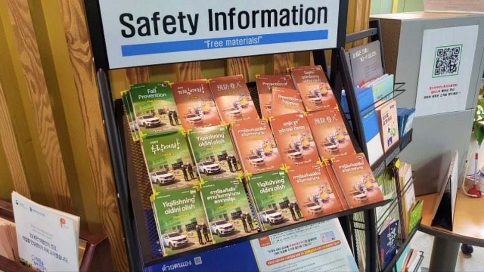각국 언어로 적혀 있는 건설현장 사고 예방 카드북(2023.10.4) / 사진. 평화뉴스 정준민 기자