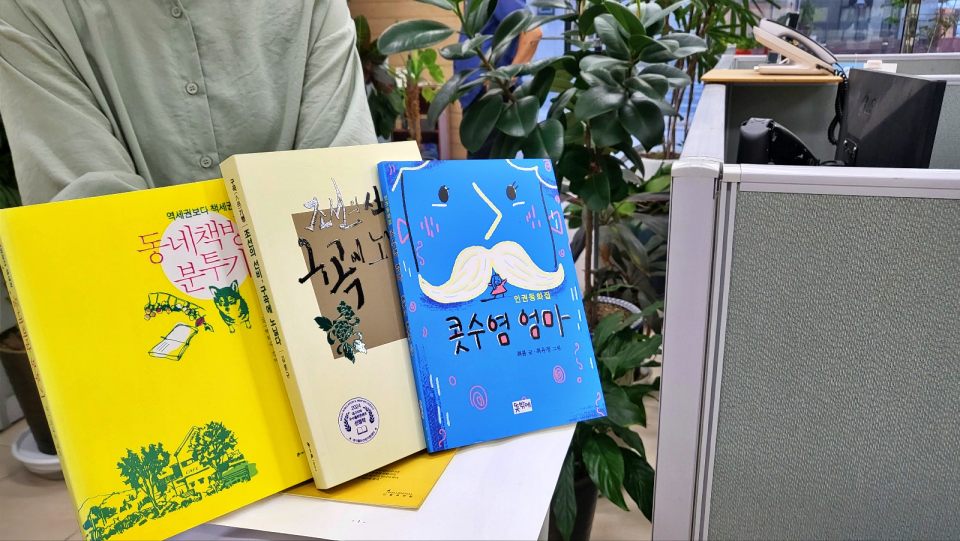, , <콧수염 엄마 등 학이사에서 최근 출간한 책들(2024.9.5) / 사진.평화뉴스 김영화 기자 