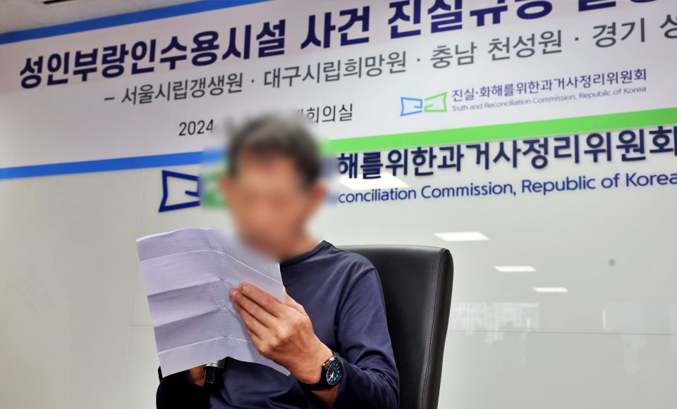 대구희망원에 강제 입소됐던 피해자 이영철씨가 '서울시립갱생원 등 성인부랑이시설 인권침해 사건 기자 간담회'에서 인권침해 내용을 증언하고 있다(2024.9.9) / 사지.진실화해위