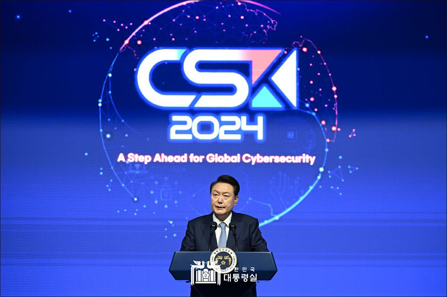 윤석열 대통령, 사이버 서밋 코리아 2024 개회식 축사(2024.9.11) / 사진 출처. 대통령실
