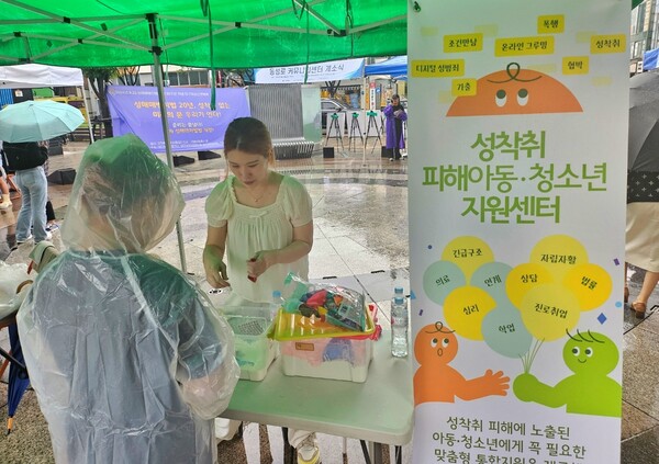 한 시민이 희망볼을 만들고 난 뒤 성매매 근절 문구를 붙이는 부스 체험을 하고 있다.(2024.9.20) / 사진.평화뉴스 정준민 기자