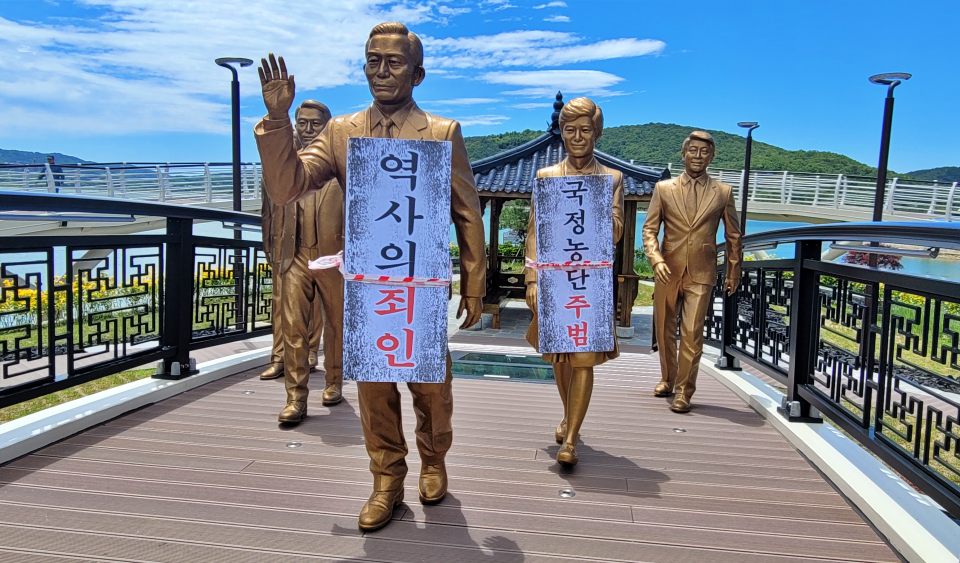 경상북도 경주시 보문관광단지 내 관광역사공원 '역사의 다리' 위 박정희 동상에 "역사의 죄인", 박근혜 전 대통령 동상에는"국정농단 주범" 팻말이 걸렸다. 시민단체가 비판의 의미로 이날 걸었다.(2024.5.16) / 사진.(가)박정희우상화반대경주범시민운동본부