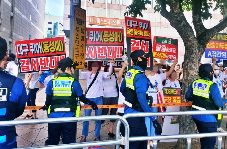 기독교단체들이 "동성애 결사반대" 피켓팅을 하고 있다.(2023.6.17) / 사진. 평화뉴스 정준민 기자