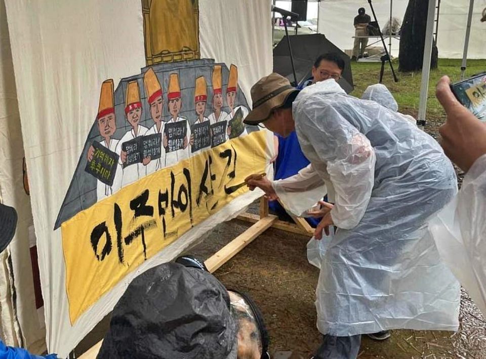 "이주만이 살 길이다"...붓글씨를 쓰는 모습(2024.9.21) / 사진.월성원전이주대책위10년추진위