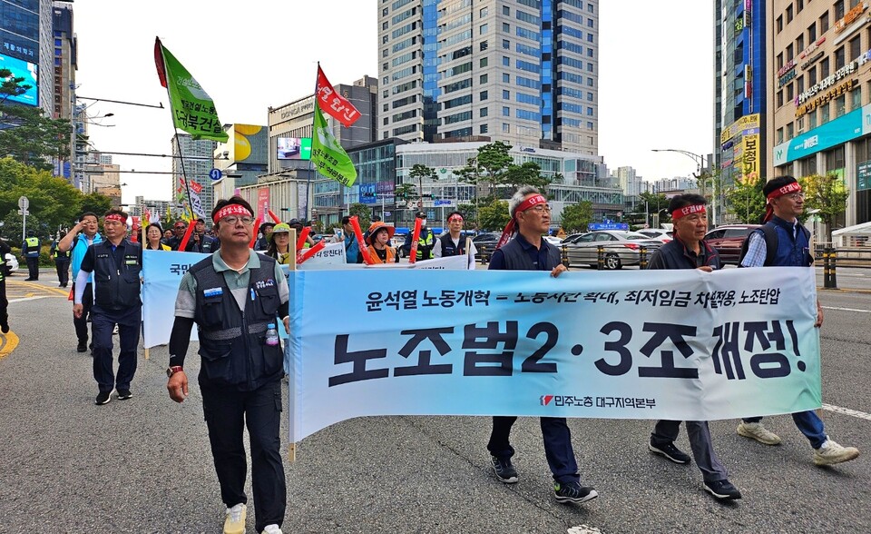 "노조법 2·3조 개정" 현수막을 들고 봉산육거리를 행진하는 모습(2024.9.27) / 사진.평화뉴스 정준민 기자