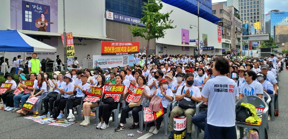 대구기독교총연합회 교회 소속 신도 2,000여명이 '동성애 반대' 피켓을 들고 집회 중이다.(2024.9.28) / 사진.평화뉴스 김영화 기자