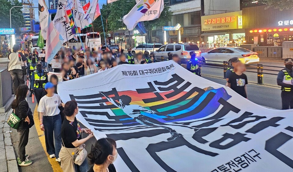 "꺾이지 않는 퍼레이드"...제16회 대구퀴어문화축제 참가자들이 대형 현수막을 들고 공평네거리를 행진하고 있다.(2024.9.28) / 사진.평화뉴스 정준민 기자
