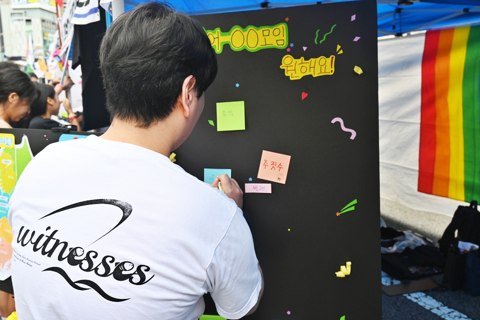 "퀴어 OO모임 원해요"...성소수자들이 희망하는 모임에 한 시민이 "운동"이라고 적은 메모지를 붙이고 있다.(2024.9.28) / 사진.평화뉴스 정준민 기자