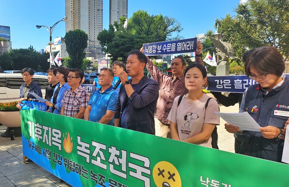정수근 대구환경운동연합 사무처장이 대구시에 "대책 마련"을 촉구했다.(2024.9.30) / 사진.평화뉴스 정준민 기자