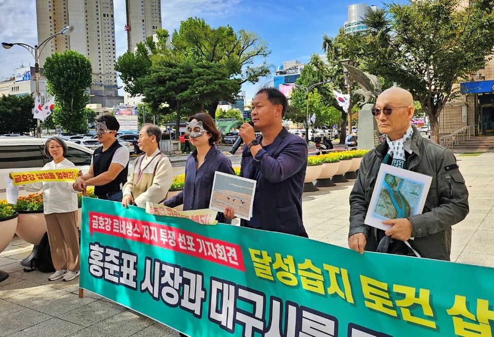 정수근 대구환경운동연합 사무처장이 대구시를 규탄하고 있다.(2024.10.2) / 사진.평화뉴스 정준민 기자