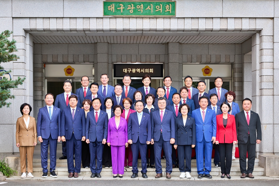 제9대 대구시의원들이 대구시의회 청사 앞에서 기념사진을 찍고 있다.(2024.7.26) / 사진 출처.대구시의회