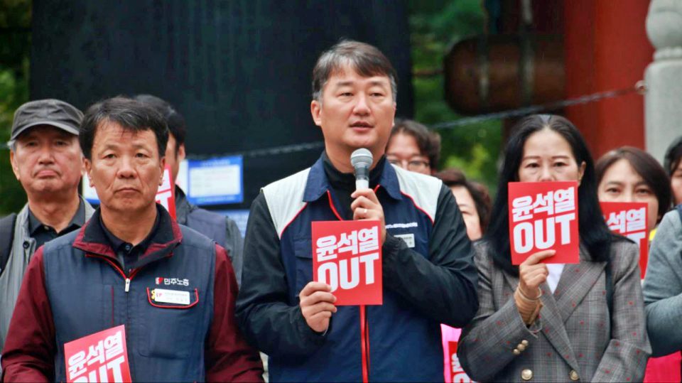 양경수 민주노총 위원장이 발언 중이다.(2024.10.15) / 사진.민주노총대구본부 