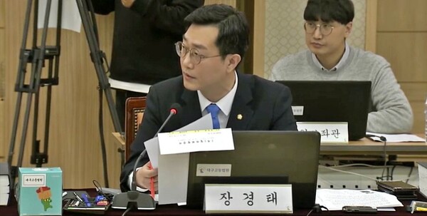 장경태 의원도 대구법원 국정감사에서 에둘러 김 여사에 대한 불기소 처분을 규탄했다.(2024.10.17) / 사진.국회