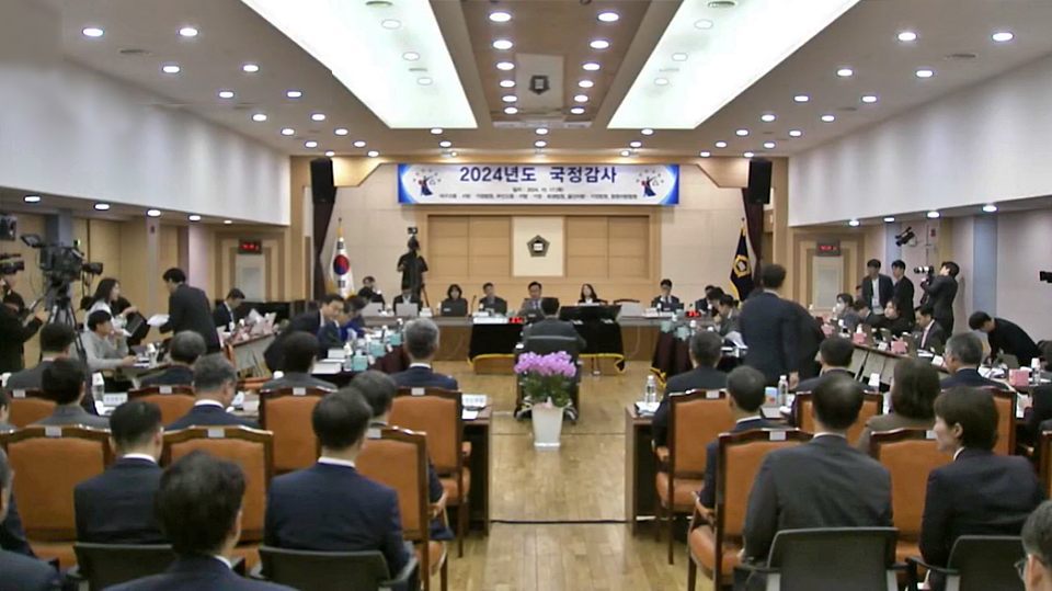 국회 법사위는 17일 대구법원과 대구지법, 대구가정법원, 대구고검, 대구지검에 대한 국정감사를 했다.(2024.10.17) / 사진.국회