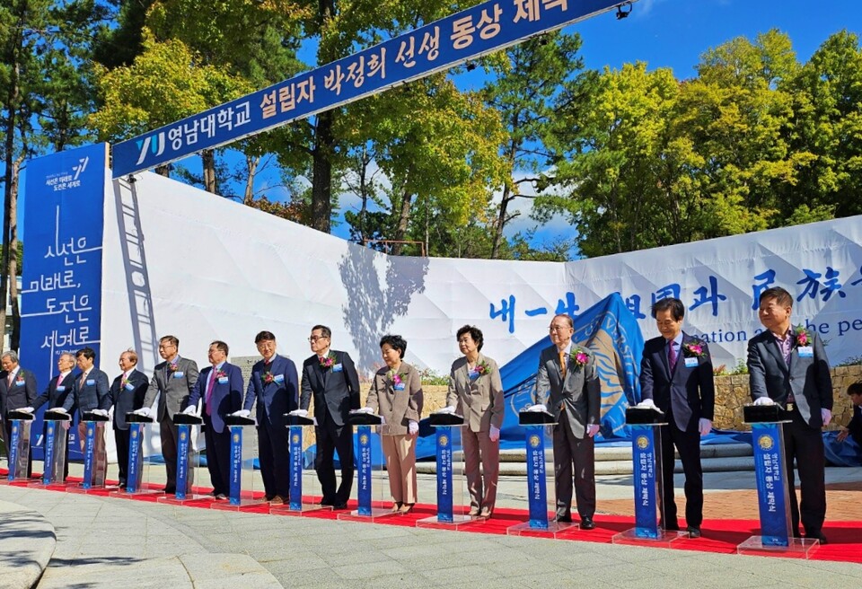 제막식에 참석한 인사들이 동상 베일을 벗기는 버튼을 누르고 있다.(2024.10.23) / 사진.평화뉴스 정준민 기자