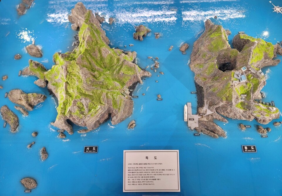 서울교통공사가 독도 조형물을 복원해 서울 안국역, 광화문역, 이태원역 3곳에 설치했다.(2024.10.25) / 사진 출처.서울교통공사