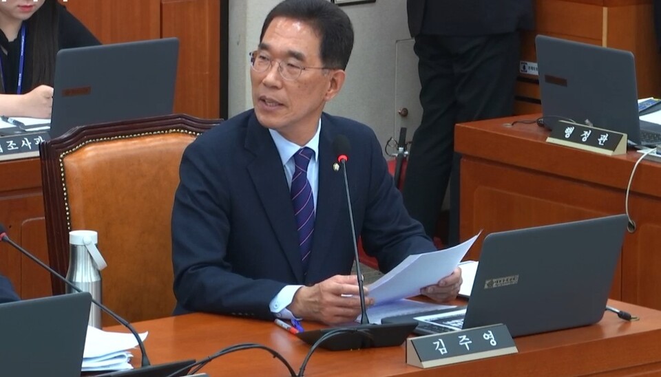 김주영 의원이 종합감사에서 질의하고 있다.(2024.10.25) / 화면 캡처.국회 인터넷의사중계시스템