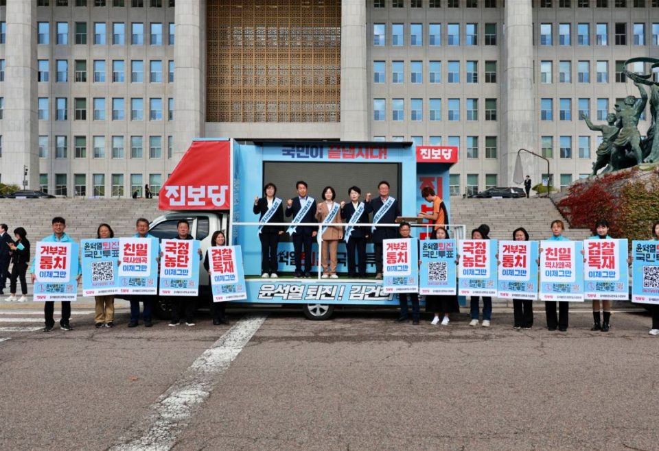"국정농단, 거부권 통치, 친일 역사왜곡, 검찰독재...윤석열 퇴진, 김건희 특검" / 사진.진보당 대구시당