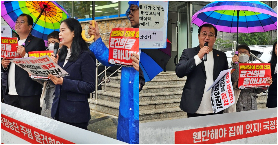 (왼쪽부터) 진영미 대구촛불행동 상임대표, 황순규 진보당 대구시당위원장(2024.11.1) / 사진.평화뉴스 정준민 기자