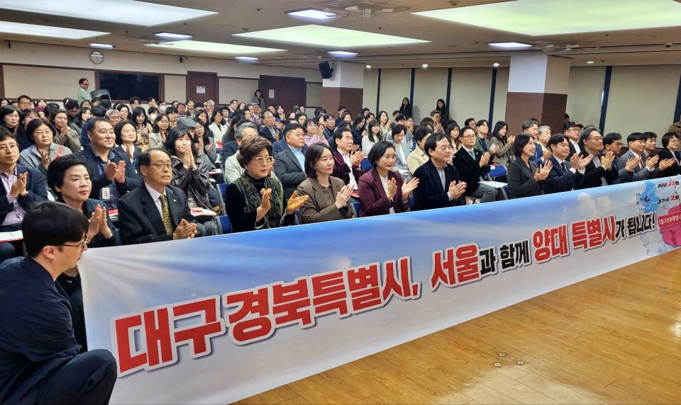 "대구경북특별시, 서울과 함께 양대특별시가 됩니다" 대구경북행정통합 추진을 위한 대구지역 구·군 설명회 마지막 날 현수막을 들고 기념사진을 찍는 이만규 대구시의회 의장과 관계자들(2024.11.5) / 사진.평화뉴스 김영화 기자