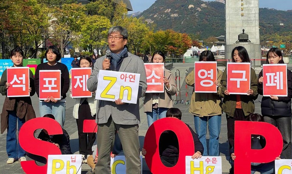 최예용 환경보건시민센터 소장이 발언하고 있다.(2024.11.5) / 사진 제공.환경운동연합