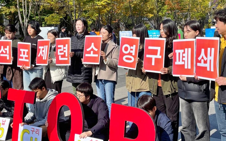 &quot;석포제련소 영구폐쇄&quot; 피켓팅(2024.11.5) / 사진 제공.환경운동연합