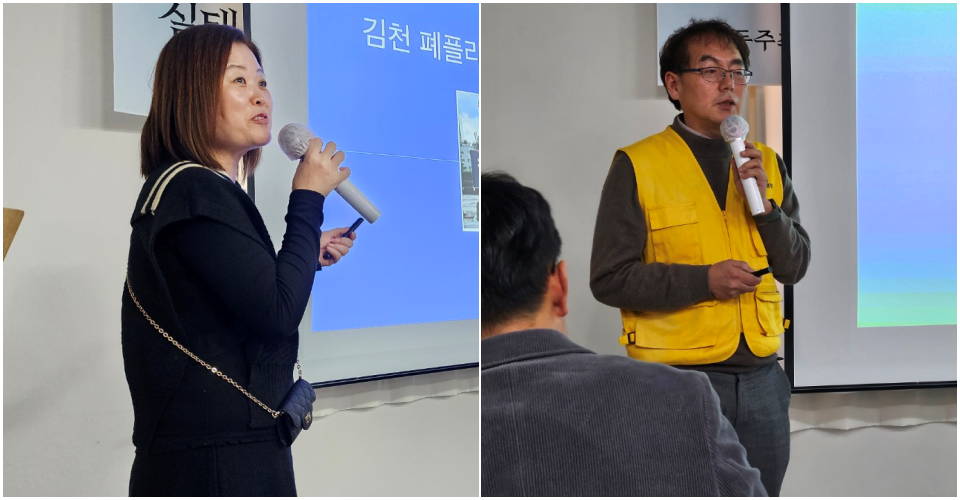 (왼쪽부터) 최현정 '김천 SRF소각시설 범시민연대' 집행위원장, 고일래 '오천의 환경을 생각하는 모임' 위원장(2024.11.6) / 사진.평화뉴스 정준민 기자