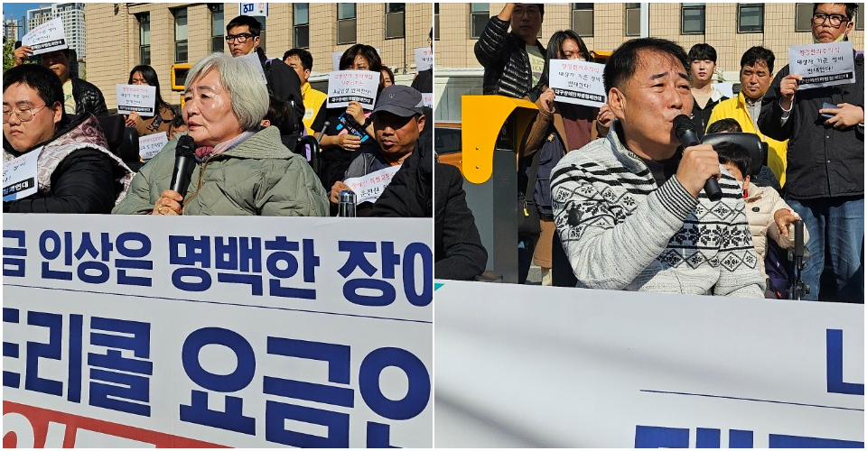 (왼쪽부터) 박명애 대구장애인차별철폐연대 상임공동대표, 김병관 다사장애인자립생활센터 소장(2024.11.11) / 사진.평화뉴스 정준민 기자