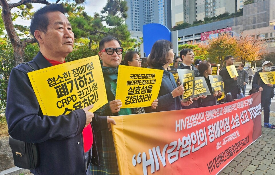 "협소한 장애개념 폐기하고 CRPD  / 사진.평화뉴스 정준민 기자