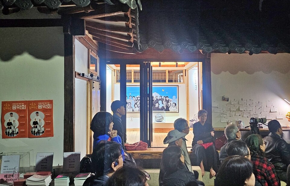 대구 중구 남산동 2178-1번지 전태일 열사 옛집(2024.11.13) / 사진.평화뉴스 정준민 기자