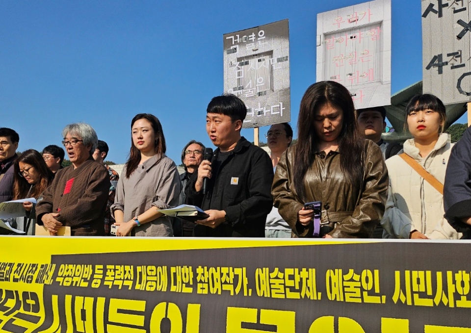 안윤기 작가가 전시장을 폐쇄한 대구문화예술회관을 규탄하고 있다.(2024.11.12) / 사진.평화뉴스 정준민 기자