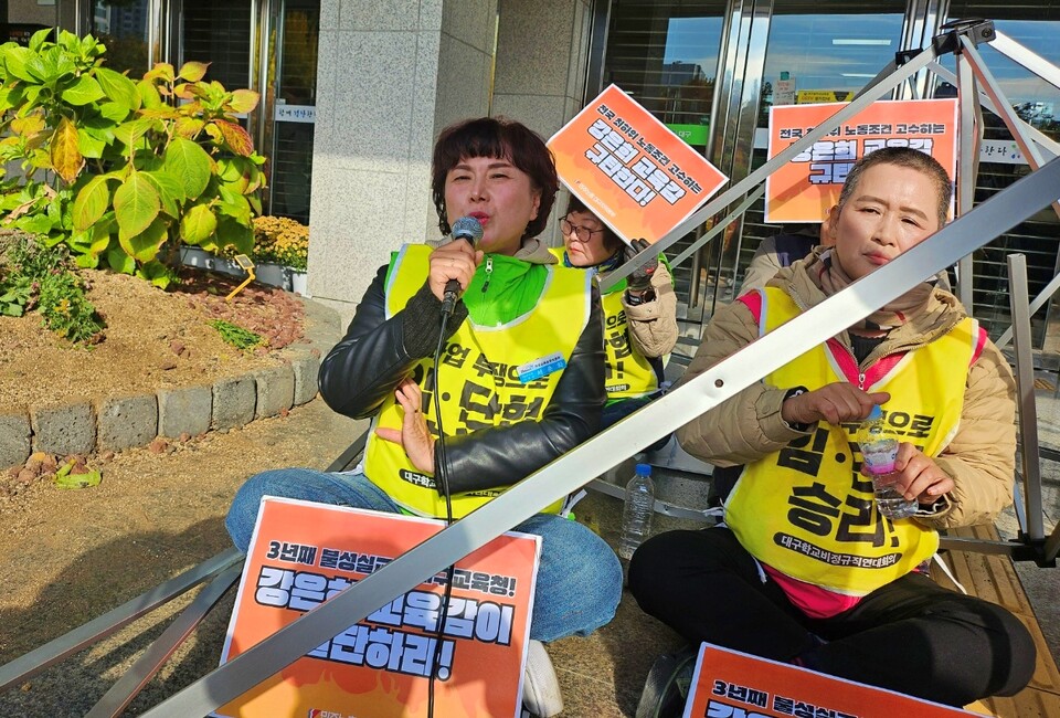서춘화 전국교육공무직본부 대구지부장이 강은희 교육감을 규탄하고 있다.(2024.11.20) / 사진.평화뉴스 정준민 기자