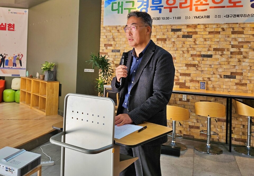 이창용 지방분권운동 대구경북본부 상임대표가 창립 취지를 설명하고 있다.(2024.11.25) / 사진.평화뉴스 정준민 기자