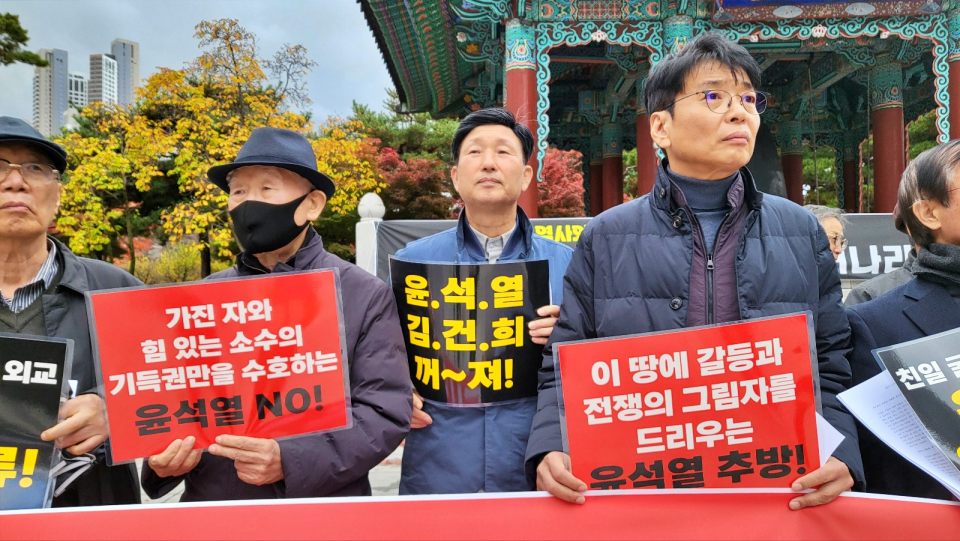 "윤석열, 김건희 꺼져~", "가진 자와 힘 있는 소수의 기득권만을 수호하는 윤석열 NO", "이 땅에 갈등과 전쟁의 그림자를 드리우는 윤석열 추방" 등 기자회견 참석자들이 든 피켓(2024.11.26) / 사진.평화뉴스 김영화 기자